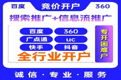 百度推广代运营案例：效果显著的企业案例